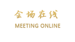 十堰智博东方国际酒店